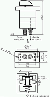 Рис.1. Схема переключателя пневматического К10А