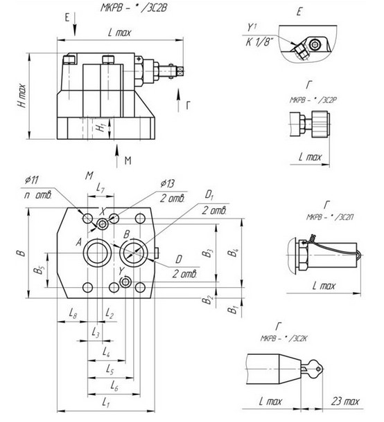 Габаритные размеры гидроклапанов МКРВ-М-*/3С2*
