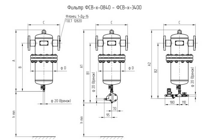 Общий вид фланцевых  фильтров ФСВ-х-0840, ФСВ-х-3400