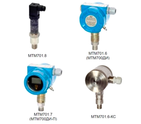 Преобразователи давления МТМ701.6, МТМ701.6-КС, МТМ701.7 И МТМ701.8, МТМ701.9