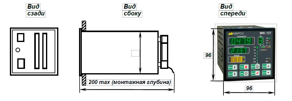 "Схема габаритных размеров Регулятора МИК-127"