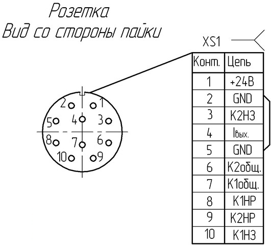 "Схема распайки кабеля датчиков ДРД-301 – ДРД-304"