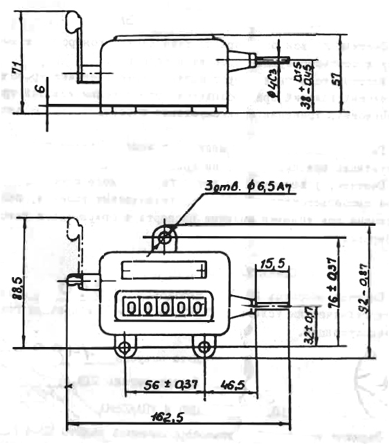 Размеры счетчика СО.205